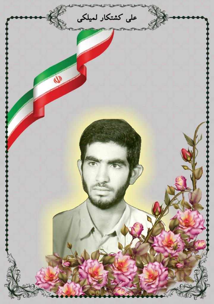 فاقد تصویر